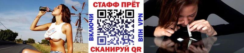 Наркотические вещества Буинск БУТИРАТ  МАРИХУАНА  A-PVP  МЕФ  Cocaine  ГАШ 