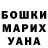 Меф VHQ John Potosky