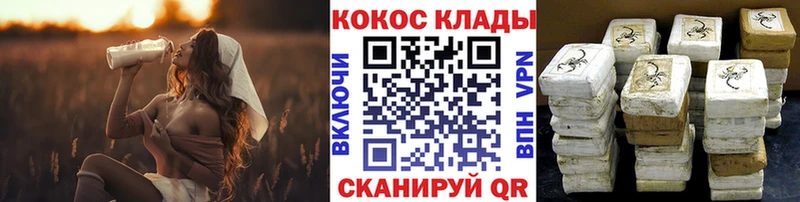 это наркотические препараты  Буинск  COCAIN FishScale  даркнет сайт 