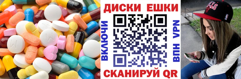 ЭКСТАЗИ диски  где можно купить   Буинск 