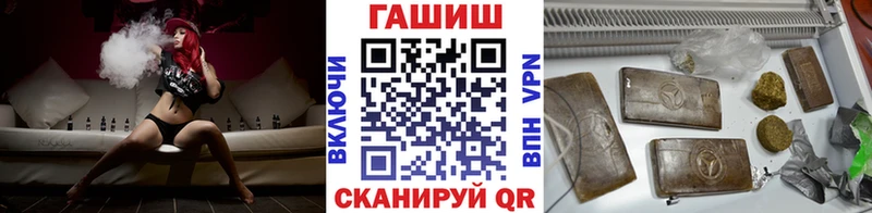 где продают наркотики  Буинск  MEGA ССЫЛКА  ГАШ гашик 