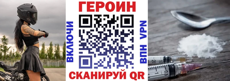 купить наркотик  Буинск  Героин герыч 