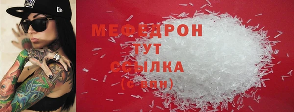 винт Бугульма