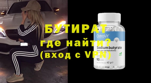трава Богородск