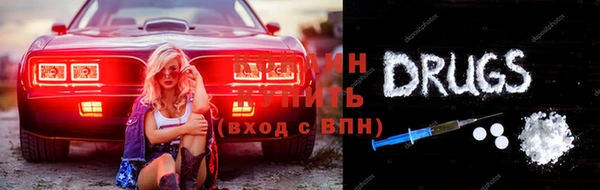 трава Богородск