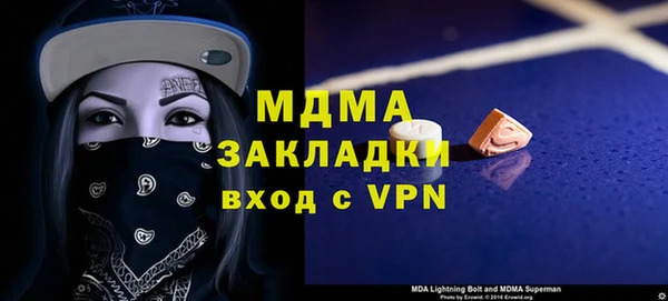 винт Бугульма