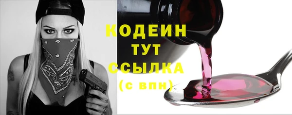 винт Бугульма