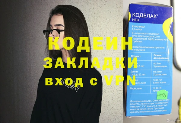 трава Богородицк