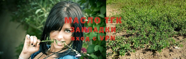 винт Бугульма