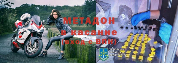 трава Богородицк