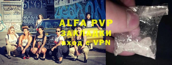 винт Бугульма