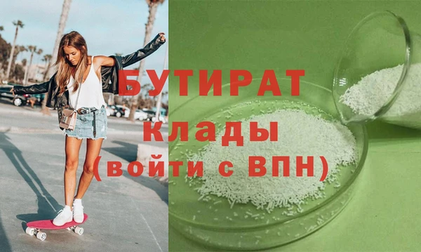трава Богородицк