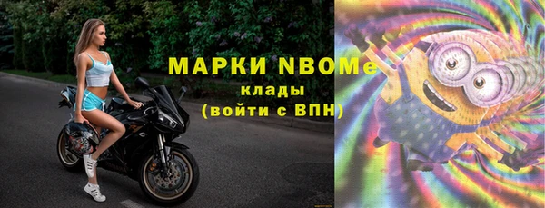 трава Богородск