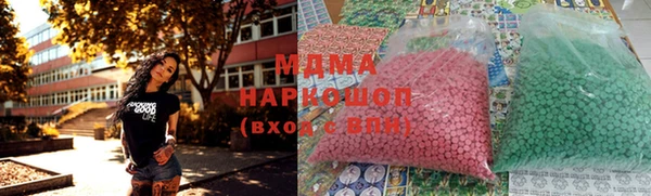 трава Богородск