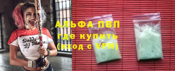 трава Богородицк
