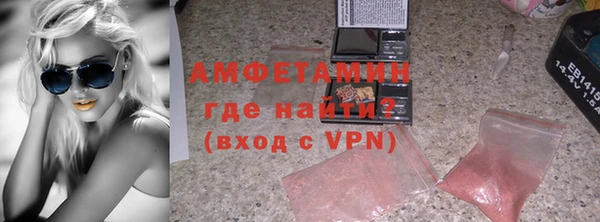 трава Богородицк