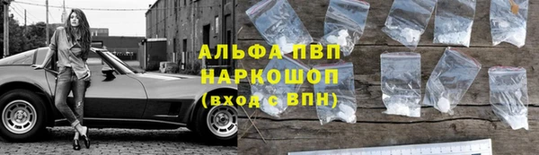 трава Богородск