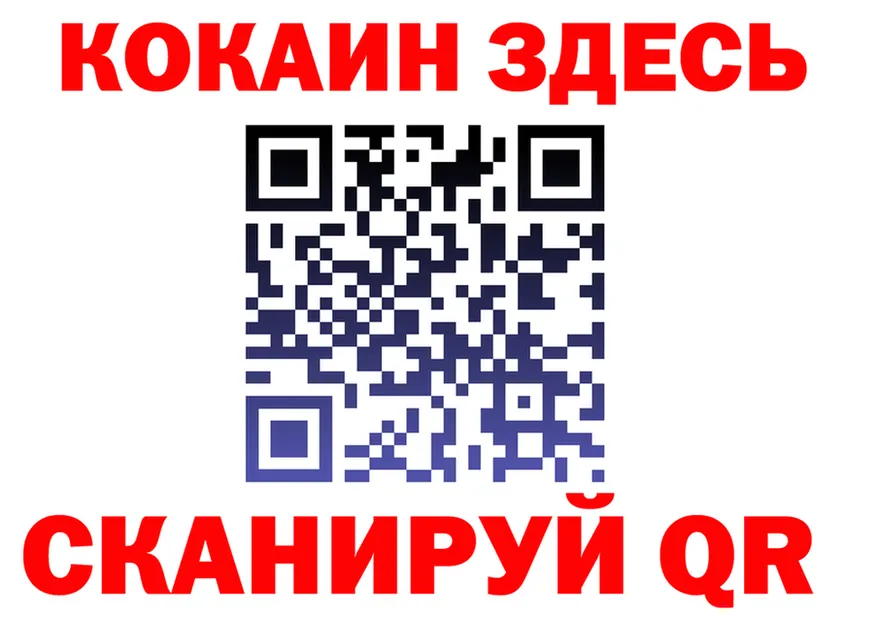 Cocaine VHQ как войти площадка mega Буинск