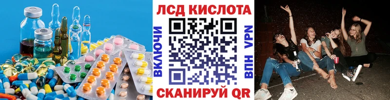 ЛСД экстази кислота  Буинск 