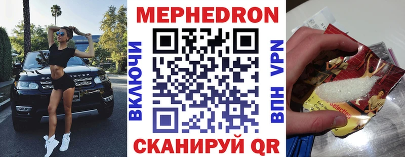 МЕФ мяу мяу  наркошоп  ОМГ ОМГ ссылка  Буинск 