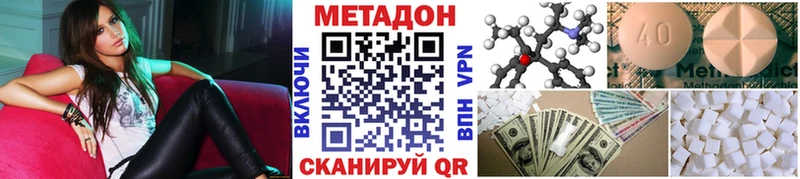 Метадон мёд  Буинск 