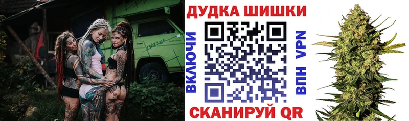 Бошки марихуана AK-47 продажа наркотиков Буинск
